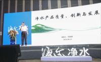 净·智生活—海尔净水，让净水融入生活