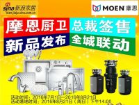 疯了疯了！821你若选摩恩 我就敢返现