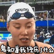 面对京城六瘫，是否感觉身体被掏空？