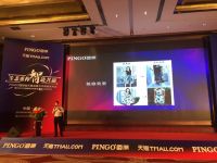 PINGO国际释放洪荒之力，分享短时间销售破2亿元的奥秘