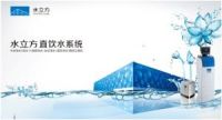 水立方净水器你买的除了健康，还有就是售后