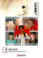 传递社会正能量丨爱心无止境 助困暖人心