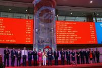 欧普照明20年 不负光阴成功上市
