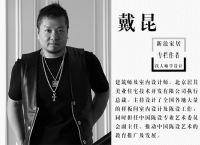 征稿启事
