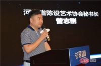 谷居VR2.0全球首发 引爆家装未来