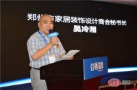 谷居VR2.0全球首发 引爆家装未来