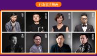 东易日盛19周年庆|千万回馈，省到尖叫！