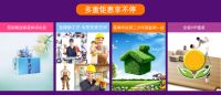东易日盛19周年庆|千万回馈，省到尖叫！