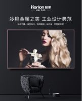精钢一体机身，皓丽电视惊艳视界