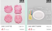 居家生活需要小技巧，折800的五花八门满足你的需求