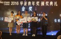 飞雕出席裸装者新闻发布会  倡导真实的力量
