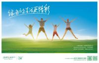 世界冠军来了——亲临全友 见证冠军品质