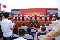 中原五金机电总部基地——飞宇五金机电市场盛大开业