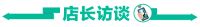 小浪探店 | 利家居陶瓷：高端瓷砖典范 享受家装美学的视觉盛宴