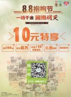 宝宝不哭！寝具业大咖联手给“宝宝”抱抱
