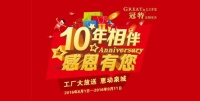 泉州老板任性“过节”，前方惊喜高能现身......