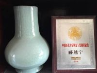 郦越宁先生的以物炼道：从南宋官窑大“胆”跨界美的中国碗