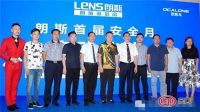 奥运冠军马琳亲临欧凯龙 大牌返现日万人空巷