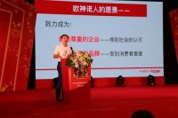 18年的美好，一个瓷砖企业的坚守