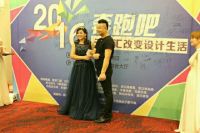 天涯汇第三届设计交流会成功举办