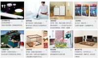 爱丽思促销盛典即将启幕 再次回馈广大顾客