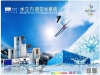 水立方净水器后置活性炭滤芯到底有什么用？