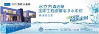水立方净水器后置活性炭滤芯到底有什么用？
