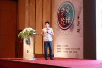 “筑巢论坛”走进东方瑞士青岛 清华大学教授解读室内设计趋势
