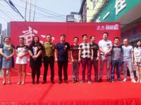 东易日盛旗下互联网家装品牌 速美超级家进驻武汉