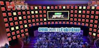 创维与《跨界歌王》的双赢 一起疯狂一起火爆