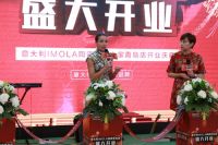 意大利IMOLA陶瓷青岛店盛大开业