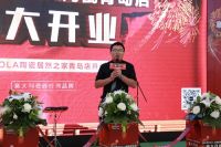 意大利IMOLA陶瓷青岛店盛大开业