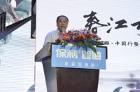 春江水暖吾先知丨保利管道中国行行业精英齐聚共话家装未来