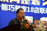 【活动回顾】祝贺“首届西安互联网整装家博会”圆满落幕