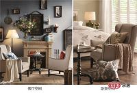 Harbor House休闲椅  装点家的角落