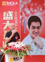 意大利IMOLA陶瓷昆明旗舰店盛大开业