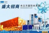 水立方净水器：解读净水器营销策划方案与技巧