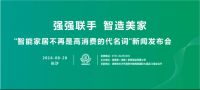 桑植壹美家家具生活馆盛大开业！销售额突破21万！