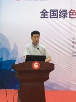 一名微晶荣获“中国绿色医院优秀建设者”和“优秀绿色医院建设供应商”两项荣誉