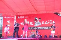 2016湖北“居然好声音”圆满落幕