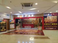 好运地板携手上水公馆 进驻新蔡最高端小区