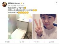 真庆幸 我家要比奥运村好一点