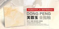你变了，不过我喜欢