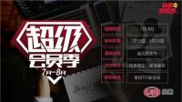 这个8月，传世嘉业带你玩转家居