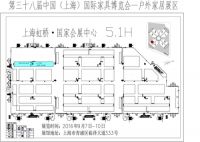 上海虹桥家博会，精彩！没你不行！