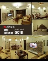 名匠雅居丨全觇：致力空间美学，传递悦享生活态度