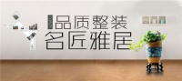名匠雅居丨全觇：致力空间美学，传递悦享生活态度