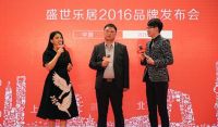 访互联网家装行业先驱 盛世乐居董事长郑炜有感