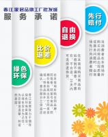 香江家居荣获承德市消费者协会颁发的【消费者满意示范单位】