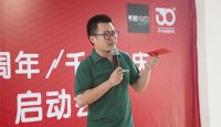 千川木门“三十周年，千店同庆”回馈活动盛大开幕